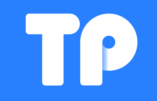 TPWallet里的钱安全吗？一文让你彻底理解数字钱包